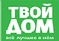 Товары для дома "Твой дом" Товары для дома "Твой дом"